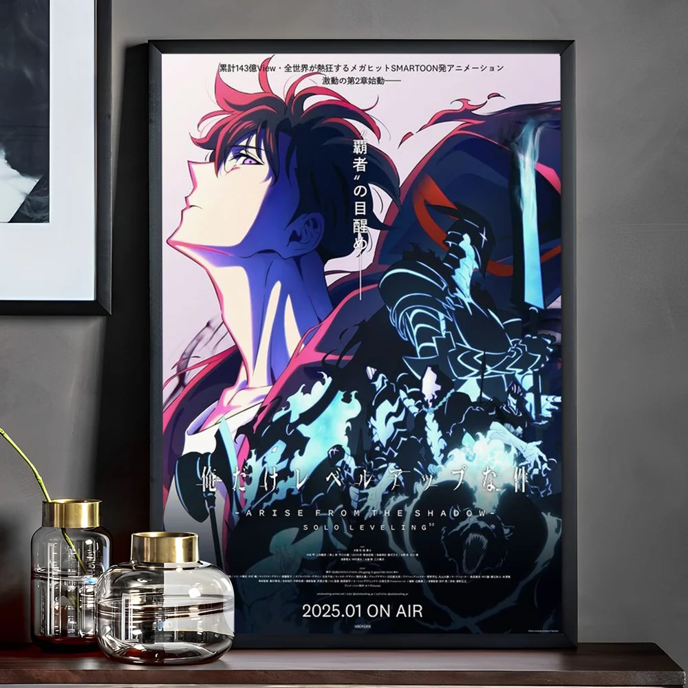 Solo Leveling Poster - Sung Jinwoo Wall Art Print | Tekryu