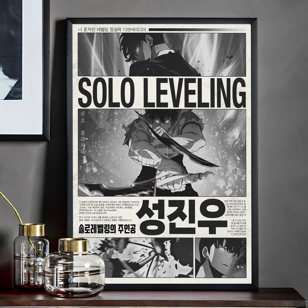 Solo Leveling Poster - Sung Jinwoo Wall Art Print | Tekryu
